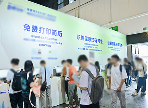 巫山县人才招聘会